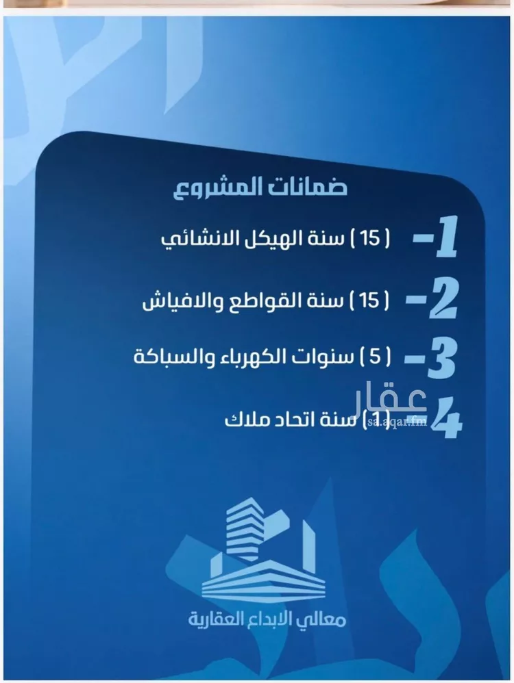 شقة للبيع في شارع نومان, حي النزهة, مدينة جدة, منطقة مكة المكرمة 8