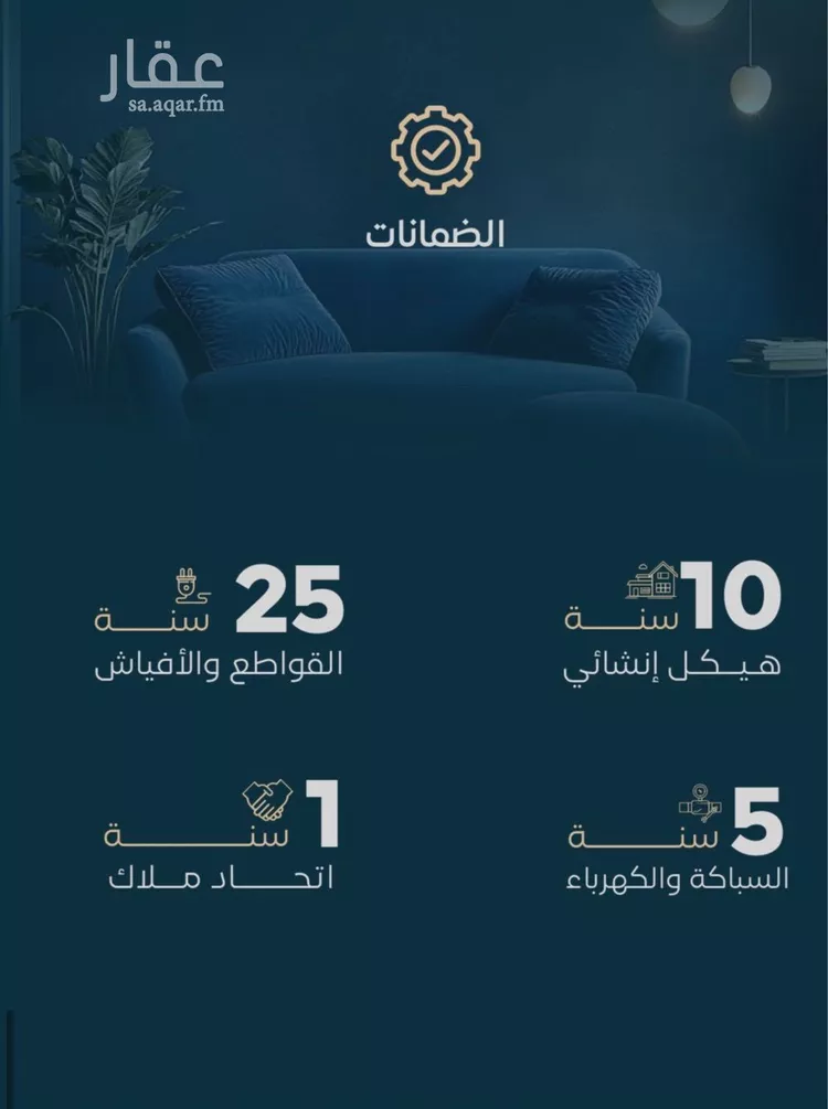 شقة للبيع في شارع الموصلي, حي الفيصلية, مدينة جدة, منطقة مكة المكرمة صورة 5