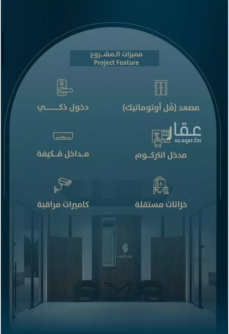 شقة للبيع في شارع ابو كبشه الانصاري, حي النعيم, مدينة جدة, منطقة مكة المكرمة صورة 4