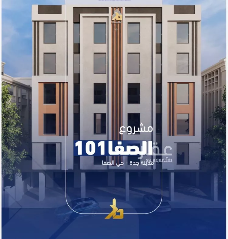 شقة للبيع في شارع فداء, حي الصفاء, مدينة جدة, منطقة مكة المكرمة صورة 2