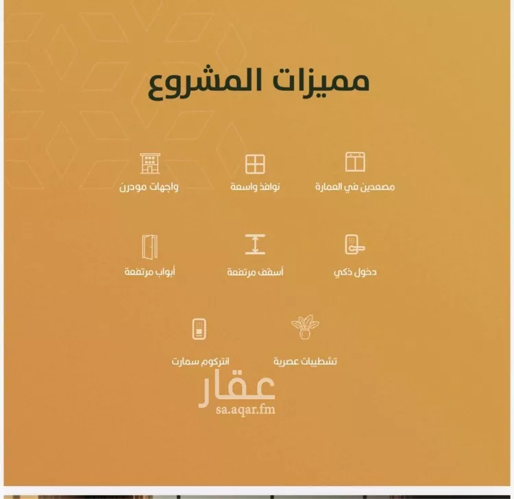 شقة للبيع في شارع أبي القاسم الأنصاري, حي الربوة, مدينة جدة, منطقة مكة المكرمة صورة 5