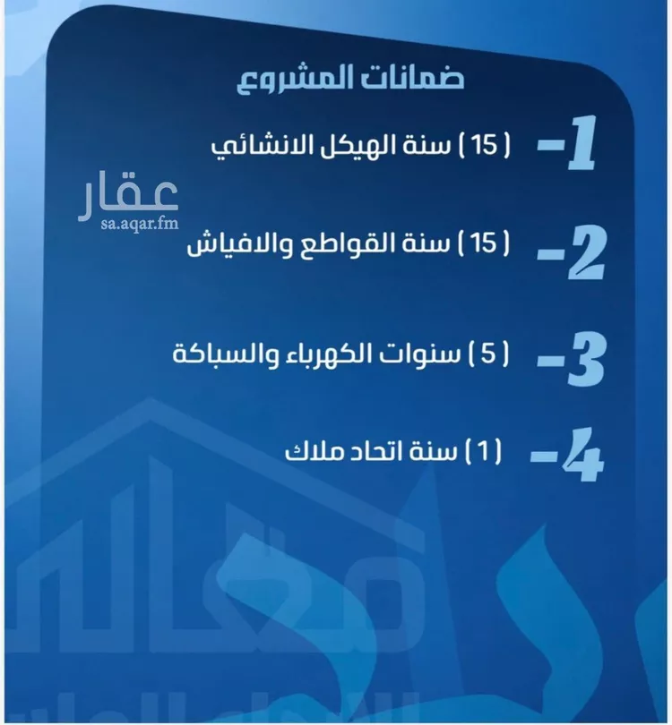 شقة للبيع في شارع ابو معالي الحضري, حي الصفاء, مدينة جدة, منطقة مكة المكرمة صورة 5
