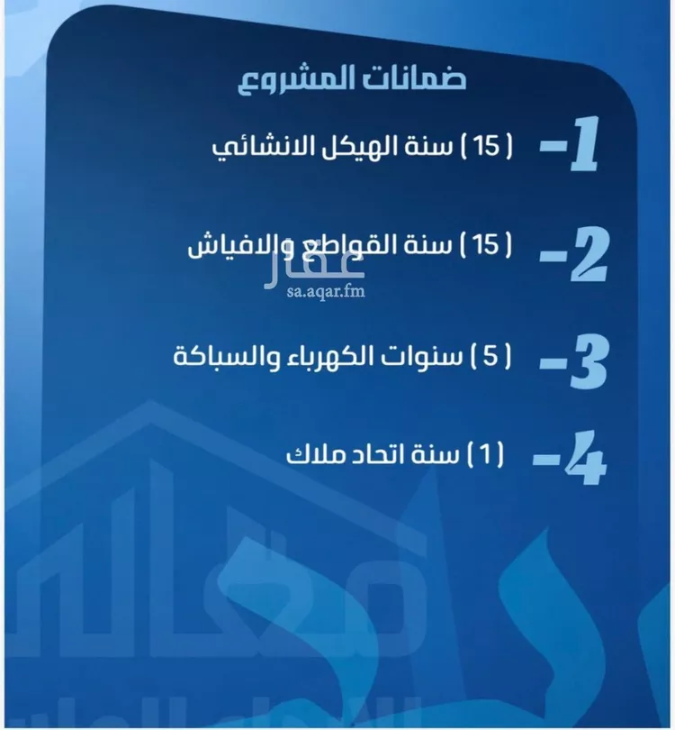 شقة للبيع في شارع ابو معالي الحضري, حي الصفاء, مدينة جدة, منطقة مكة المكرمة صورة 5