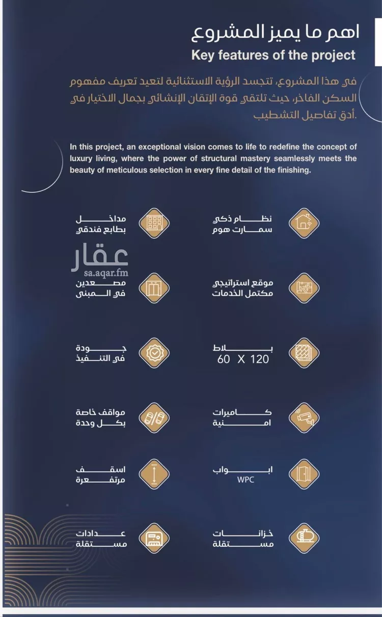 شقة للبيع في شارع برهان الدين الداراني, حي الياقوت, مدينة جدة, منطقة مكة المكرمة 6