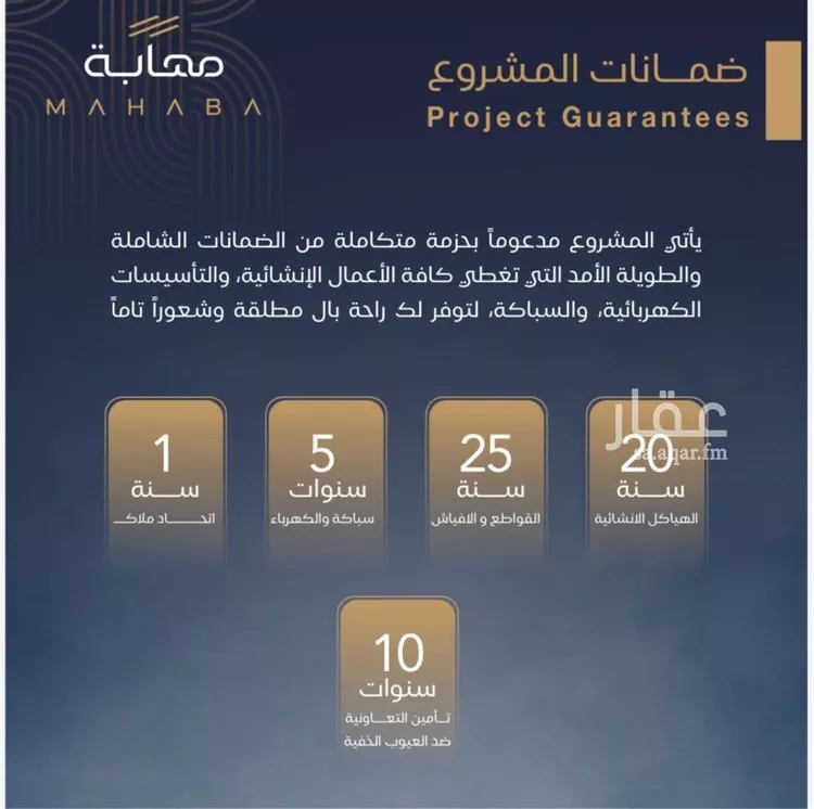 شقة للبيع في شارع برهان الدين الداراني, حي الياقوت, مدينة جدة, منطقة مكة المكرمة صورة 3