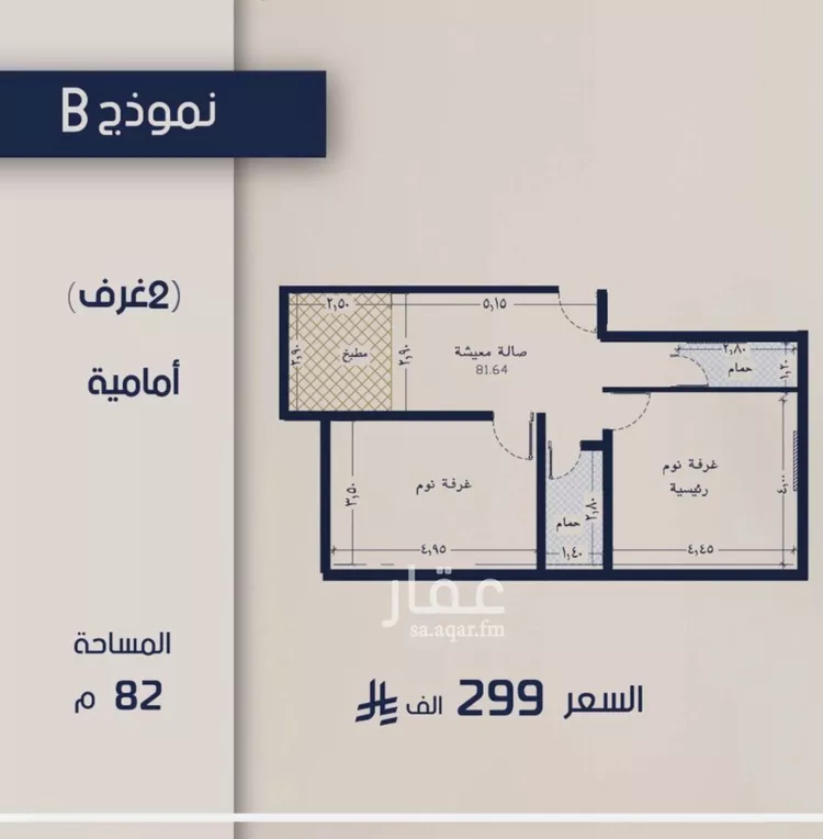 شقة للبيع في شارع عبدالرحيم الجرحاوي, حي المروة, مدينة جدة, منطقة مكة المكرمة صورة 2