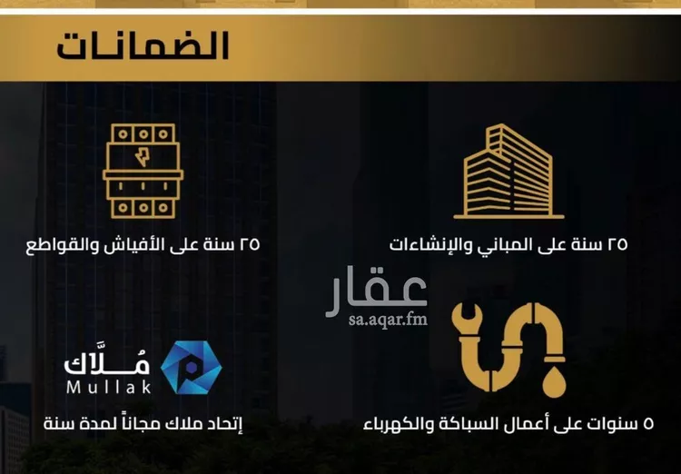 شقة للبيع في شارع مناره الملتزم, حي السلامة, مدينة جدة, منطقة مكة المكرمة صورة 4