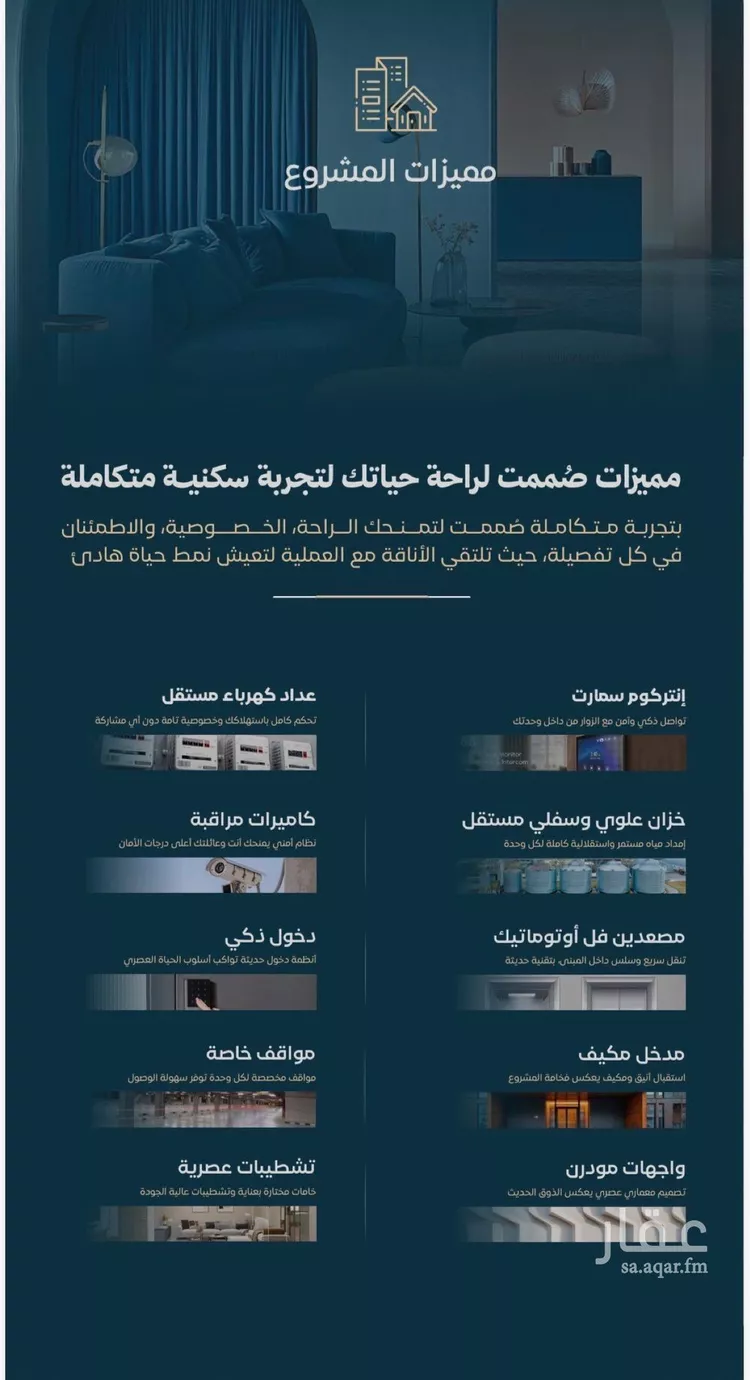 شقة للبيع في شارع الموصلي, حي الفيصلية, مدينة جدة, منطقة مكة المكرمة صورة 3