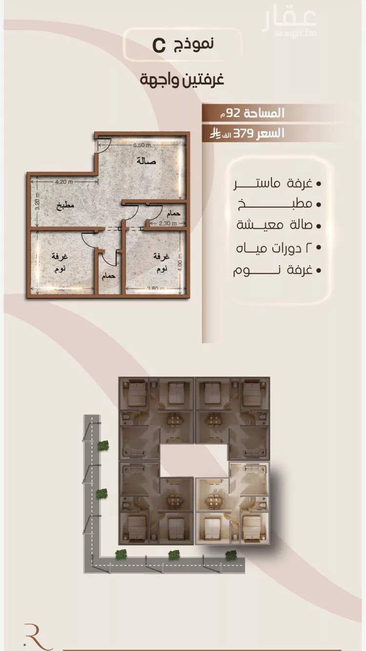 شقة للبيع في شارع الملز, حي الفيصلية, مدينة جدة, منطقة مكة المكرمة