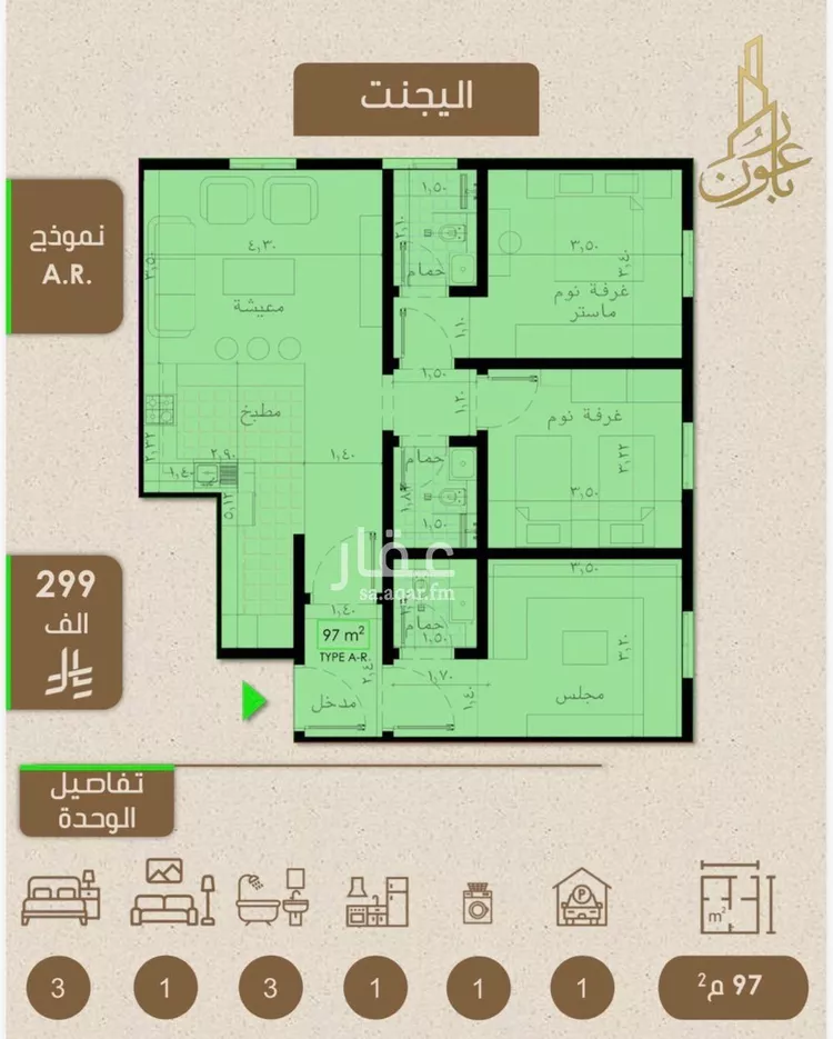 شقة للبيع في شارع علي بن عبد الرحمن السوسي, حي الريان, مدينة جدة, منطقة مكة المكرمة