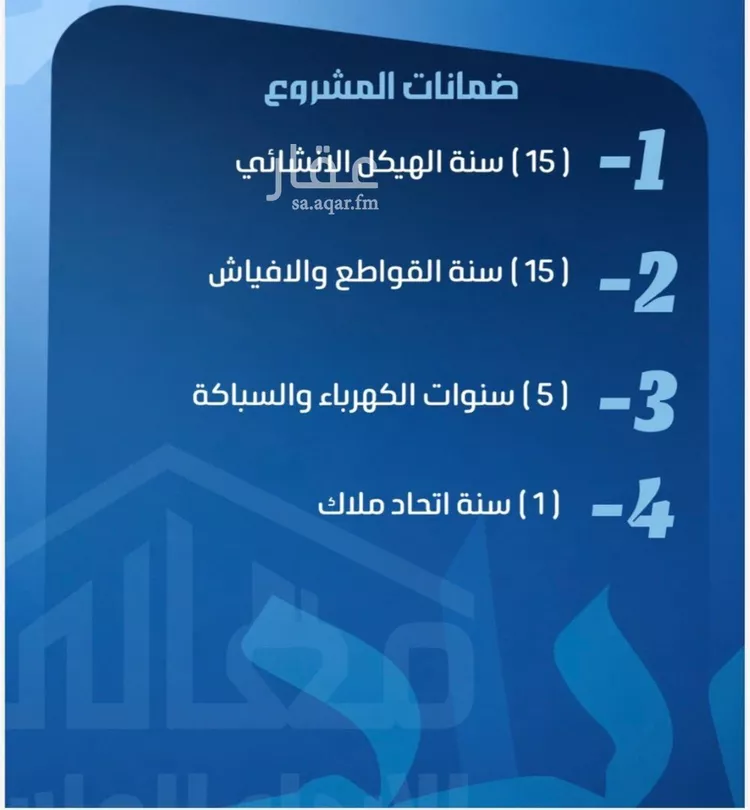 شقة للبيع في شارع ابو معالي الحضري, حي الصفاء, مدينة جدة, منطقة مكة المكرمة صورة 5