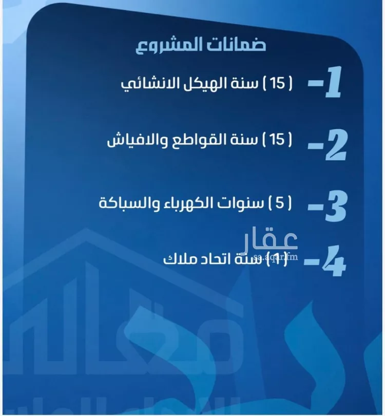 شقة للبيع في شارع ابو معالي الحضري, حي الصفاء, مدينة جدة, منطقة مكة المكرمة صورة 3