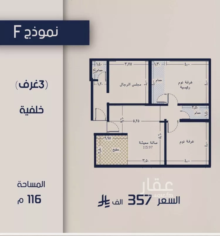 شقة للبيع في شارع عبدالرحيم الجرحاوي, حي المروة, مدينة جدة, منطقة مكة المكرمة