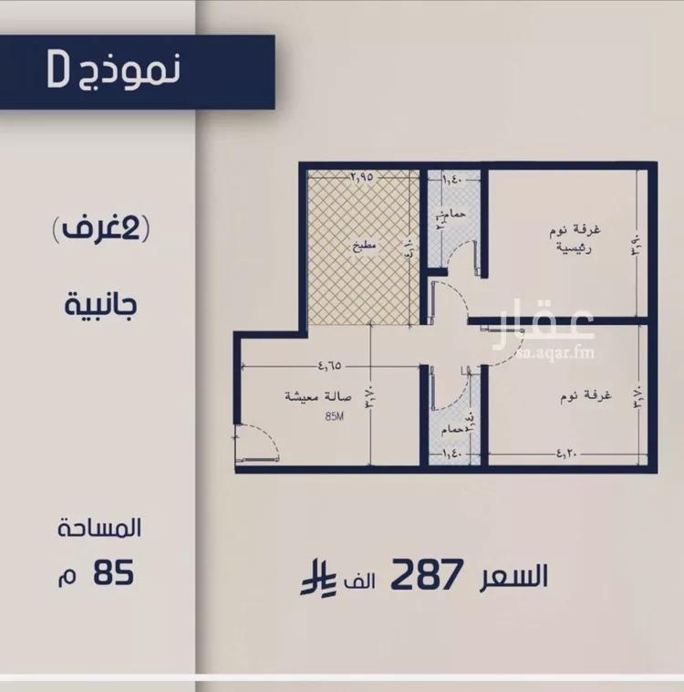شقة للبيع في شارع عبدالرحيم الجرحاوي, حي المروة, مدينة جدة, منطقة مكة المكرمة