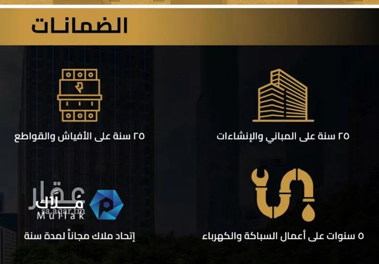 شقة للبيع في شارع مناره الملتزم, حي السلامة, مدينة جدة, منطقة مكة المكرمة صورة 4