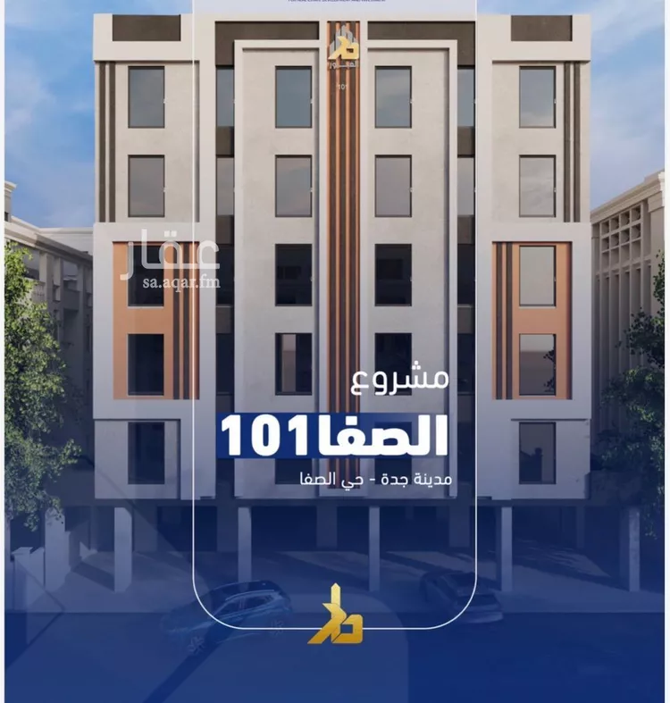 Apartment for Sale in Jeddah As Safaa