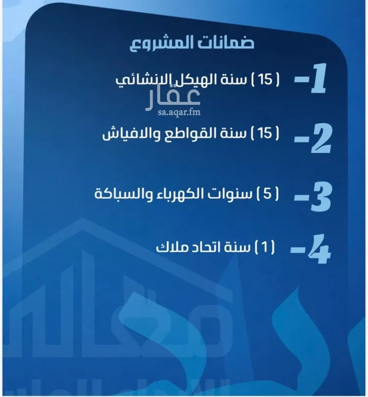 شقة للبيع في شارع ابو معالي الحضري, حي الصفاء, مدينة جدة, منطقة مكة المكرمة صورة 4