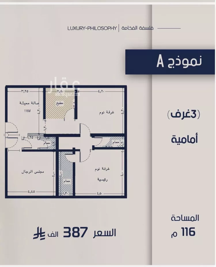 شقة للبيع في شارع عبدالرحيم الجرحاوي, حي المروة, مدينة جدة, منطقة مكة المكرمة