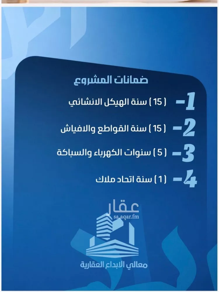 شقة للبيع في شارع نومان, حي النزهة, مدينة جدة, منطقة مكة المكرمة صورة 5