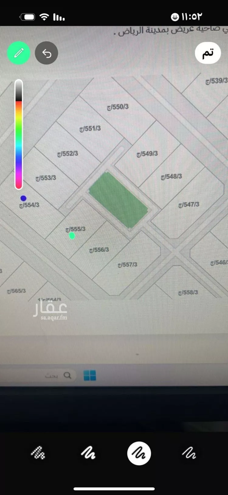 أرض للبيع في شارع ضاحية عريض , حي عريض, مدينة الرياض, منطقة الرياض صورة 2