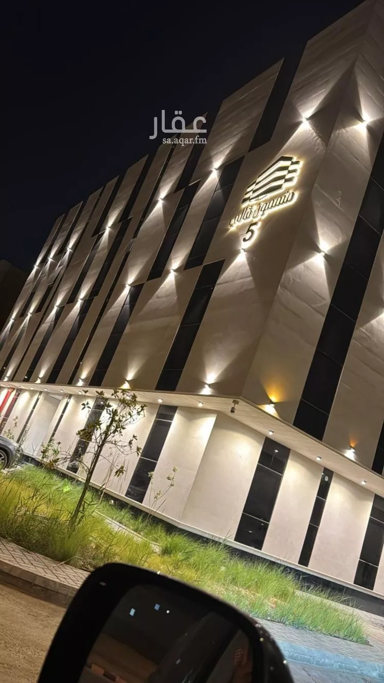 شقة للبيع في شارع ثعلبه بن سعد الخزرجي, حي العارض, مدينة الرياض, منطقة الرياض صورة 2