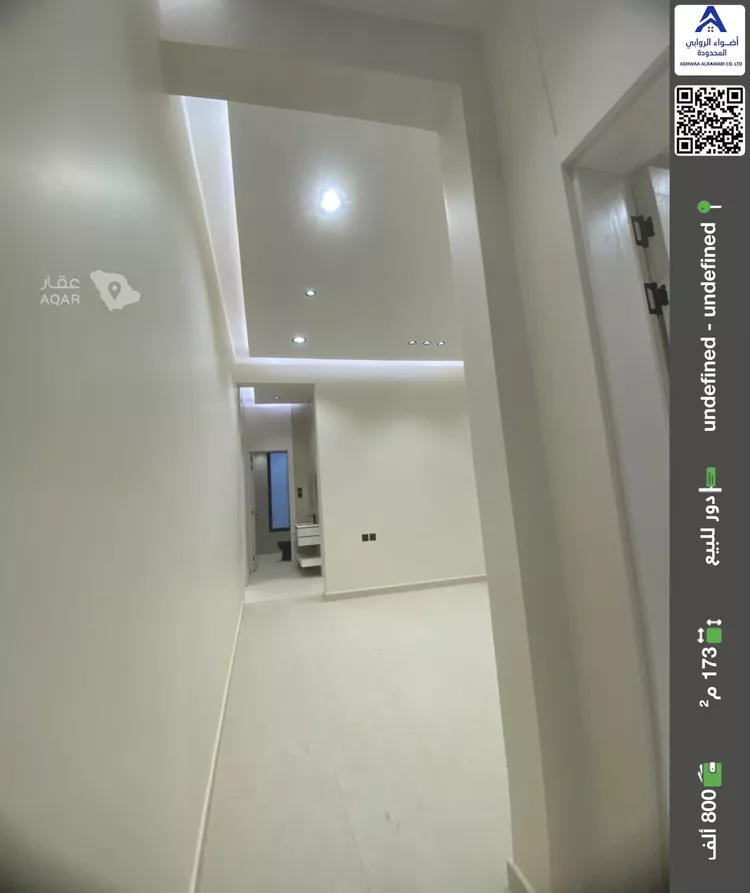 دور للبيع في شارع عبدالوهاب حلواني, حي ضاحية نمار, مدينة الرياض, منطقة الرياض
