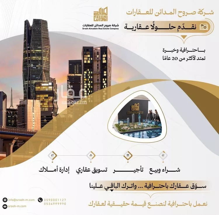 عمارة للإيجار في شارع عمر بن أبي بكر, حي الرمال, مدينة الرياض, منطقة الرياض صورة 2