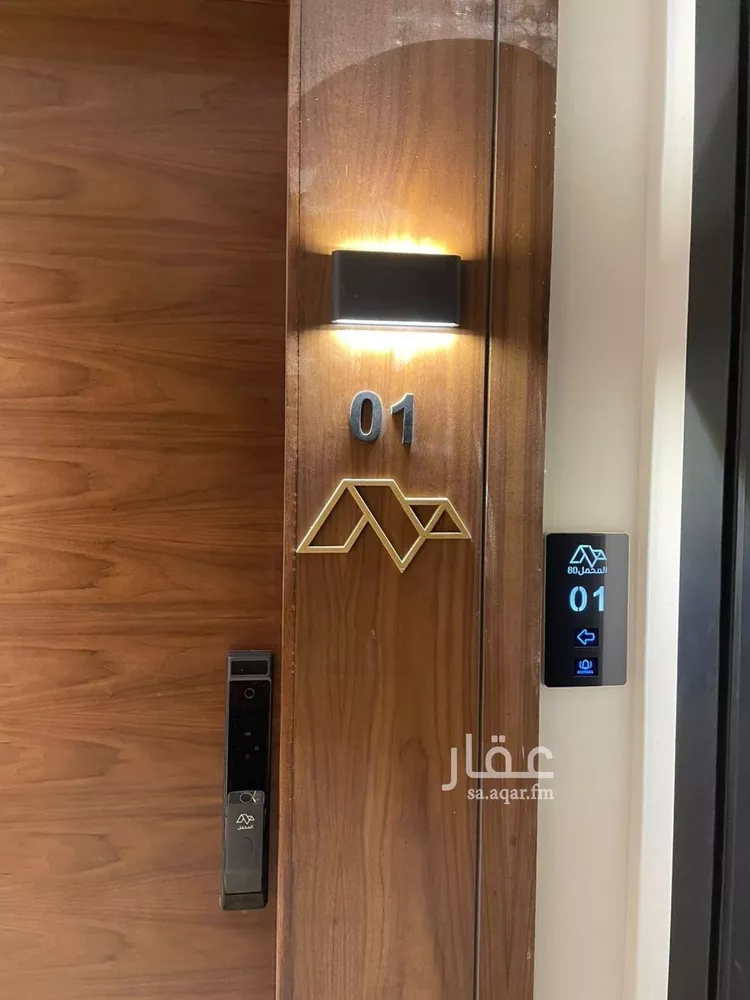 شقة للإيجار في شارع عبدالخالق الهاشمي, حي الروضة, مدينة الرياض, منطقة الرياض صورة 2
