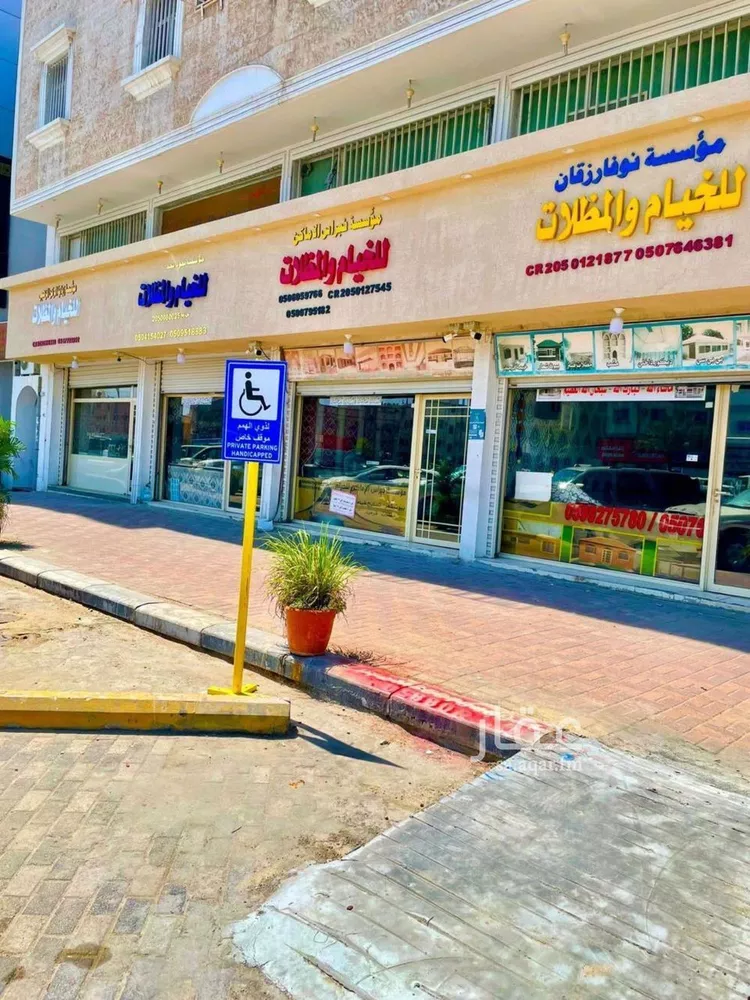 عمارة للبيع في شارع الملك سعود, حي الفيحاء, مدينة الدمام, المنطقة الشرقية صورة 2