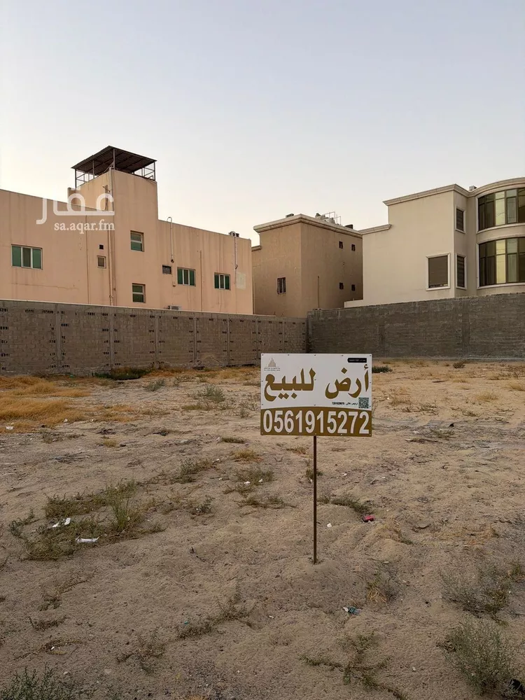 أرض للبيع في شارع الامير احمد, حي القصور, مدينة الظهران, المنطقة الشرقية صورة 2