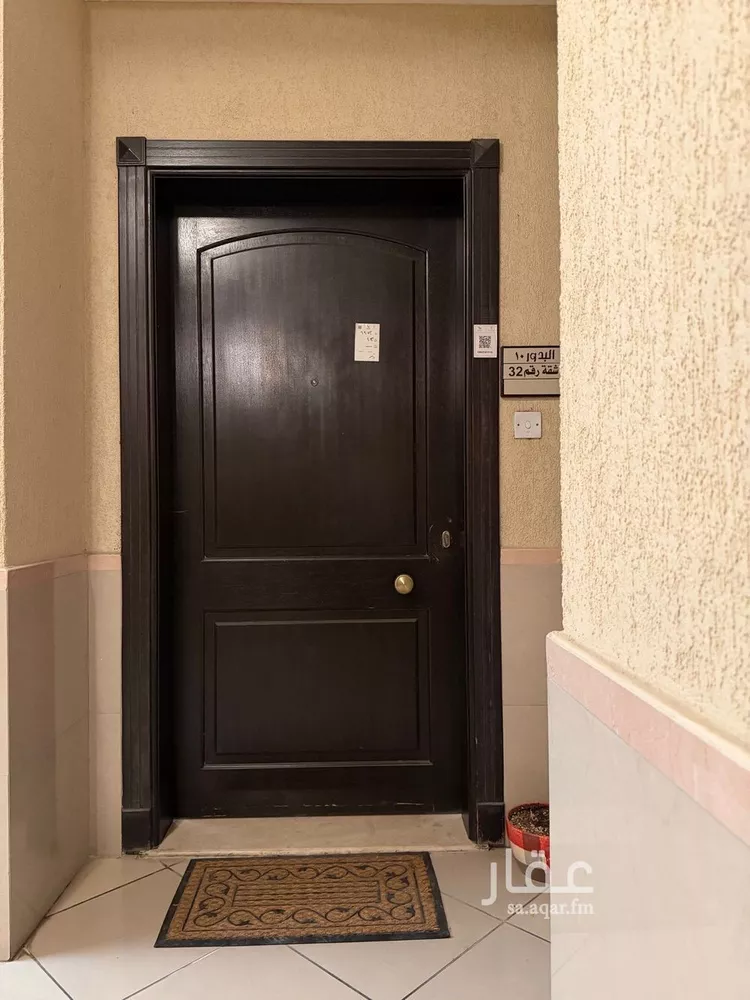 Apartment for Rent in Dammam Al Muntazah