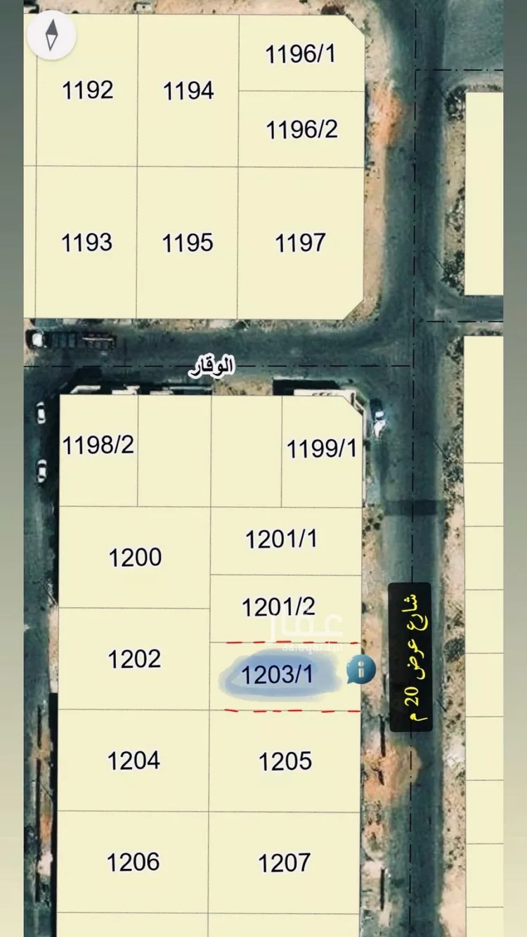 أرض للبيع في حي الزهراء, مدينة القطيف, المنطقة الشرقية