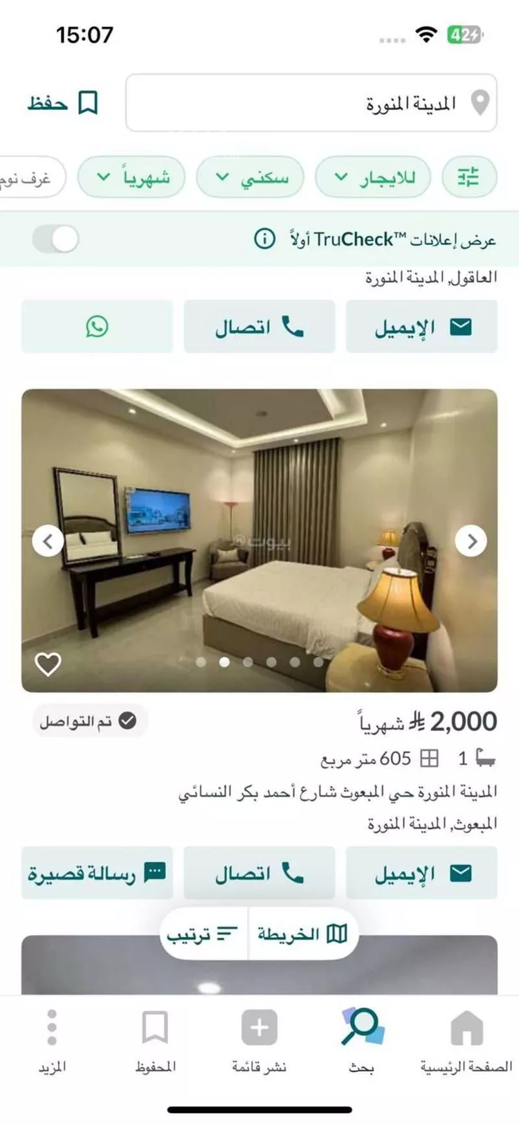 شقة للإيجار في شارع احمد بن محمد بن بكر النسائي, حي المبعوث, مدينة المدينة المنورة, منطقة المدينة المنورة 11