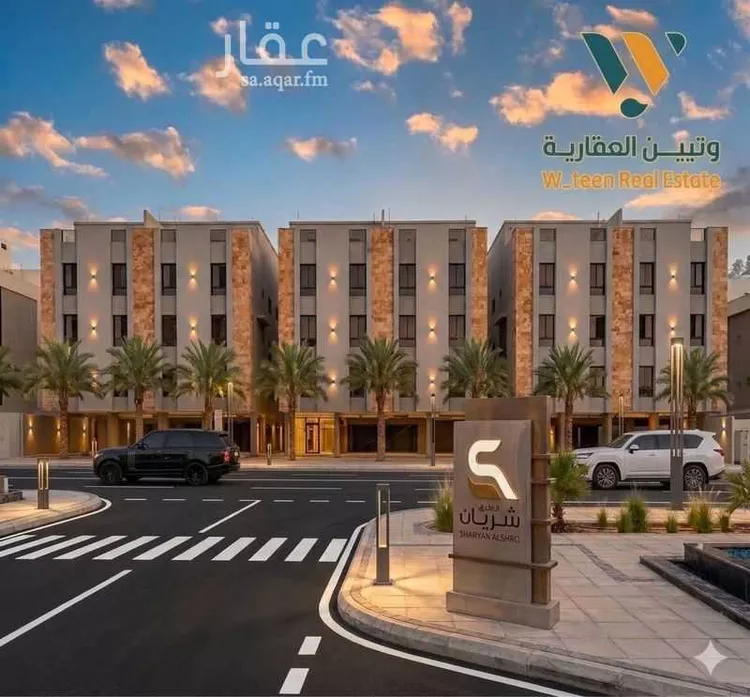 Apartment for Sale in Dammam Ash Shulah
