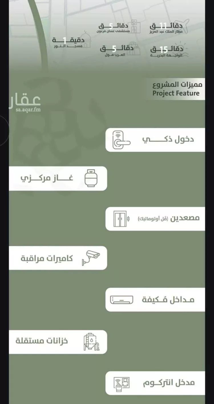 Apartment for Sale in Jeddah As Salamah صورة 4