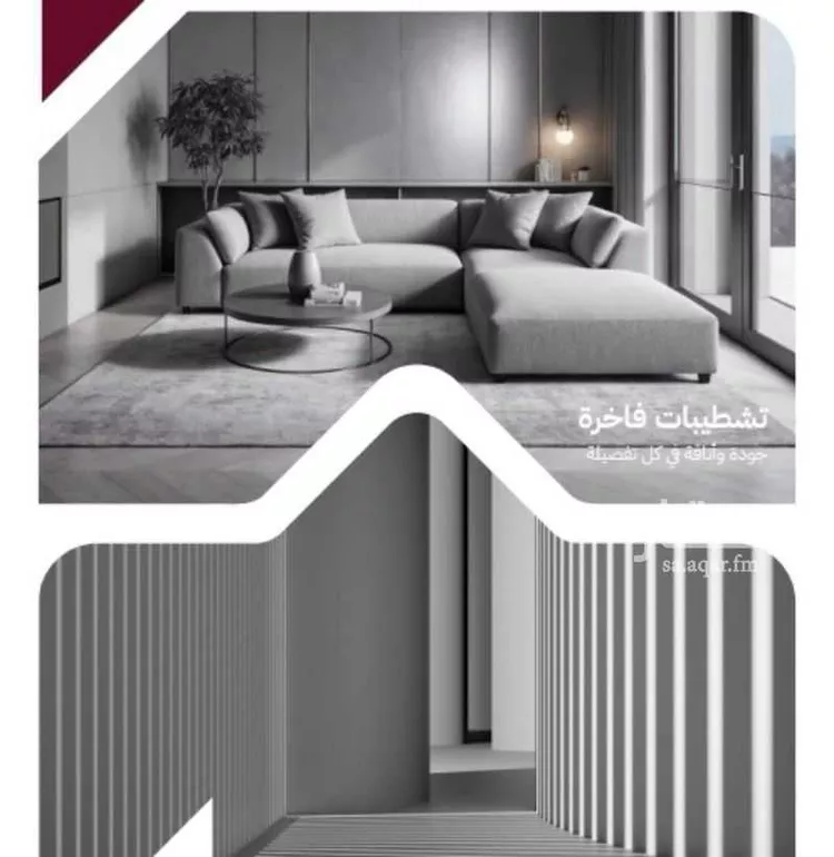شقة للبيع في شارع عثمان ابن عوف, حي الريان, مدينة جدة, منطقة مكة المكرمة صورة 2