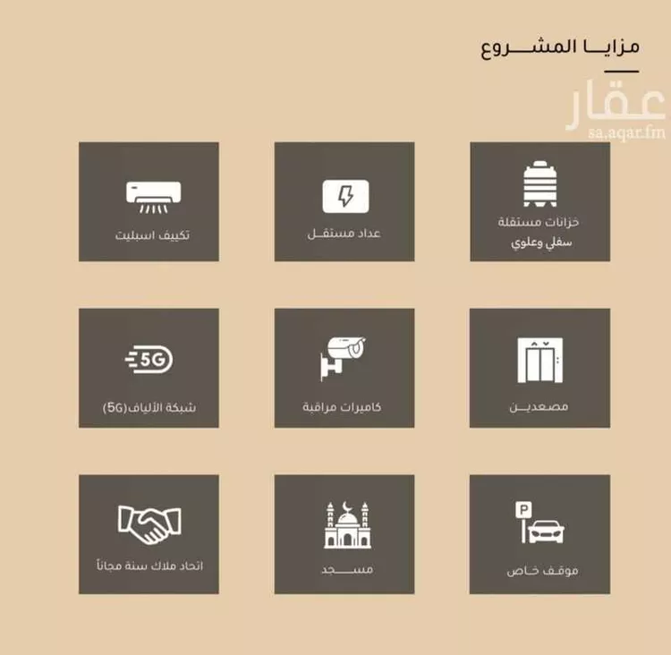 شقة للبيع في شارع ضياء الدين رجب, حي مشرفة, مدينة جدة, منطقة مكة المكرمة صورة 4
