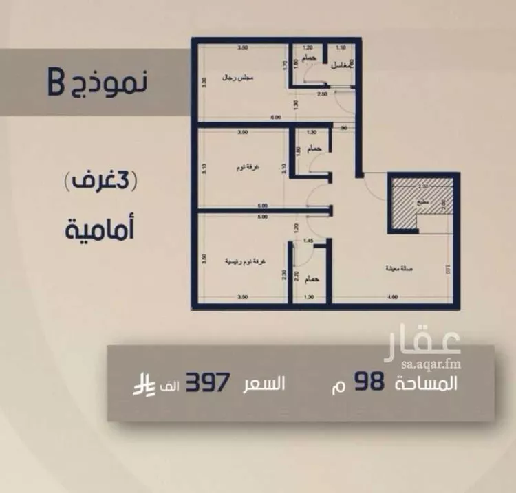 شقة للبيع في شارع قيس بن صعصعه, حي الصفاء, مدينة جدة, منطقة مكة المكرمة صورة 2