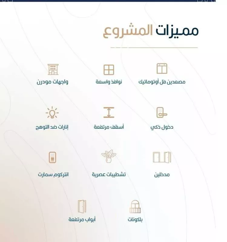 شقة للبيع في شارع أبي الغنائم الحسيني, حي الربوة, مدينة جدة, منطقة مكة المكرمة صورة 2