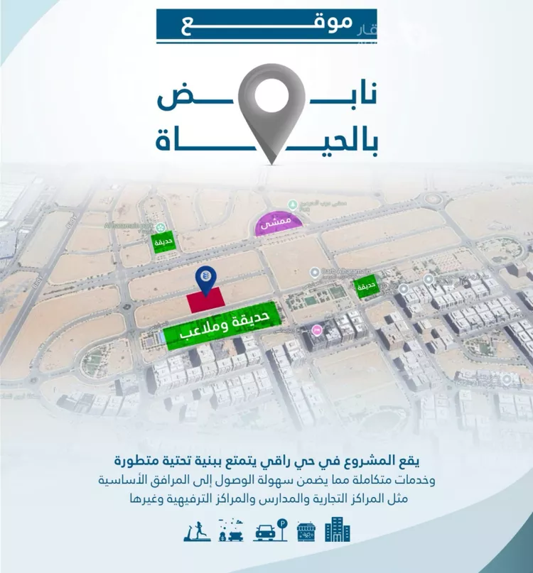 شقة للبيع في شارع احمد بن عيسى الرومي, حي الفيحاء, مدينة جدة, منطقة مكة المكرمة 9
