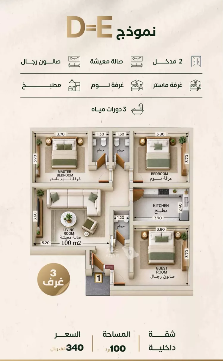 شقة للبيع في شارع إبراهيم الزماوي, حي النزهة, مدينة جدة, منطقة مكة المكرمة صورة 5