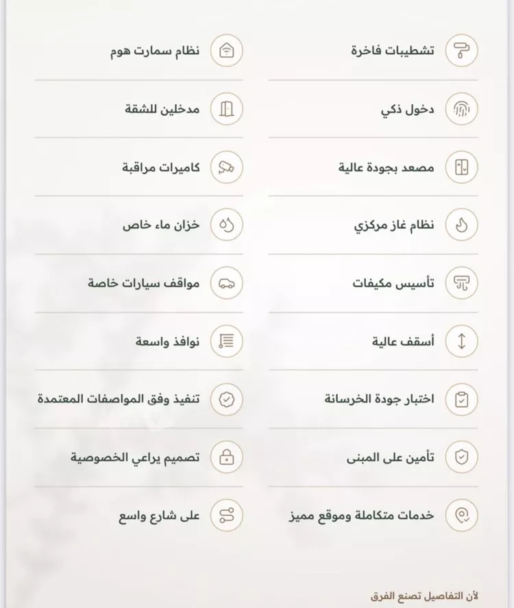 شقة للبيع في شارع محمد الشعيبي, حي الربوة, مدينة جدة, منطقة مكة المكرمة 7