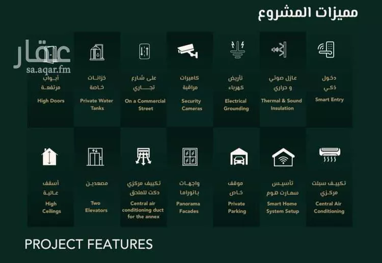 شقة للبيع في شارع علي افندي جميل, حي السلامة, مدينة جدة, منطقة مكة المكرمة صورة 2