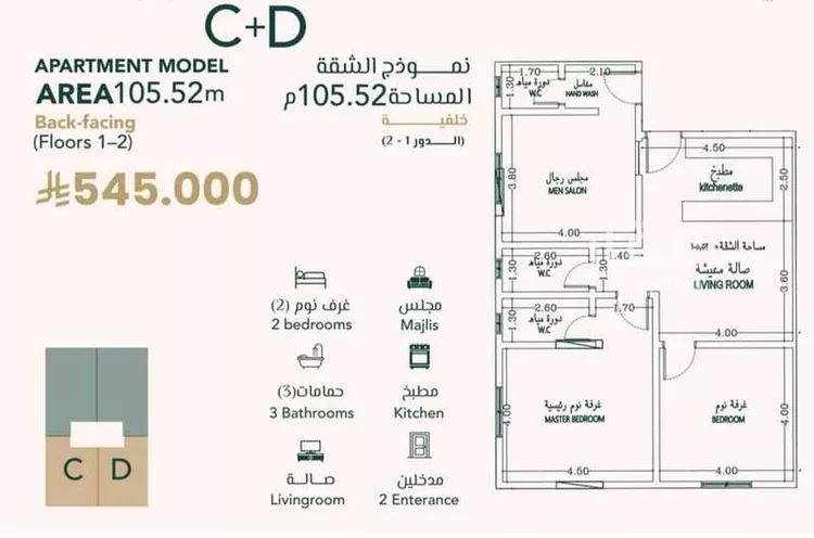 شقة للبيع في شارع علي افندي جميل, حي السلامة, مدينة جدة, منطقة مكة المكرمة صورة 3