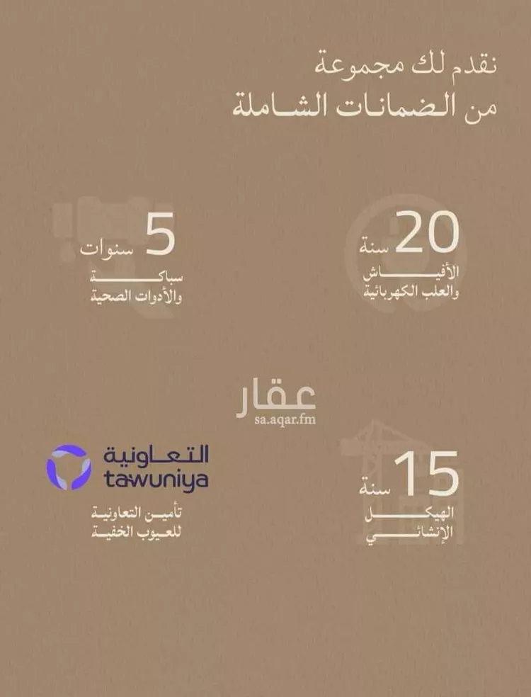 شقة للبيع في حي اللؤلؤ, مدينة جدة, منطقة مكة المكرمة صورة 5