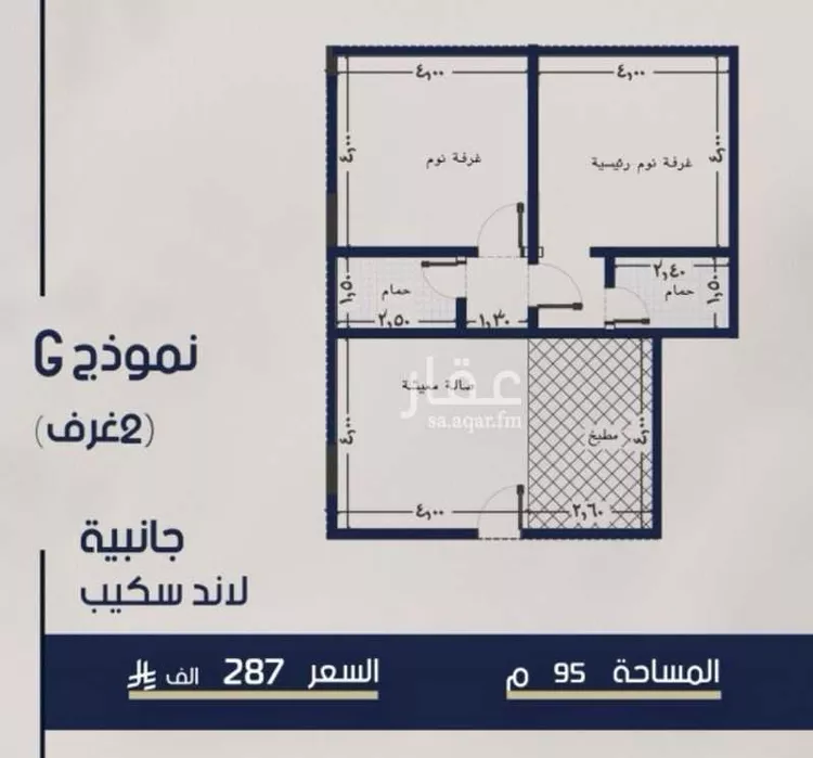 Apartment for Sale in Jeddah Al Marwah صورة 4