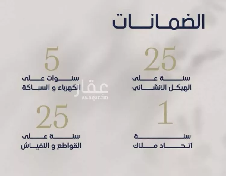 شقة للبيع في شارع حسنين طاهر, حي المروة, مدينة جدة, منطقة مكة المكرمة صورة 4