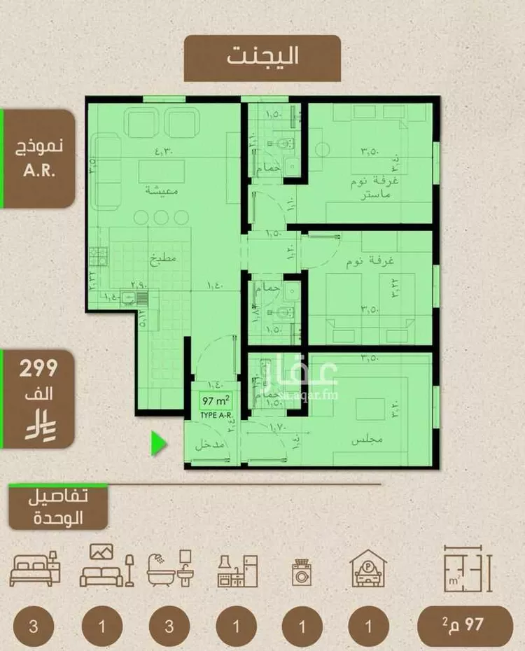 شقة للبيع في شارع علي بن عبد الرحمن السوسي, حي الريان, مدينة جدة, منطقة مكة المكرمة صورة 3
