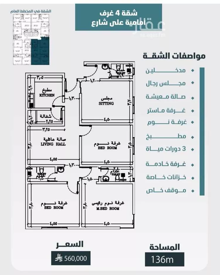 شقة للبيع في شارع ابي المحاسن النحوي, حي الورود, مدينة جدة, منطقة مكة المكرمة صورة 3