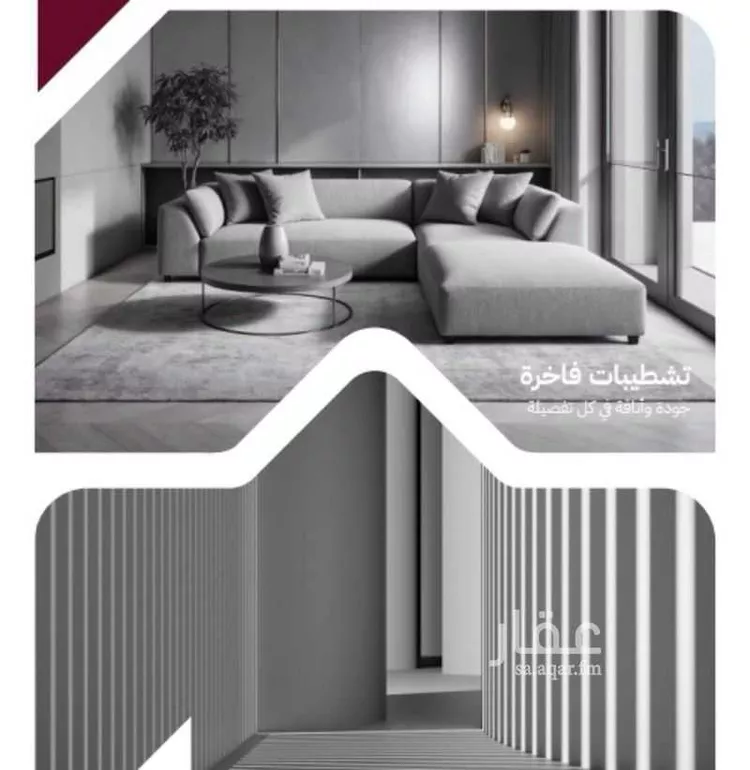 شقة للبيع في شارع عثمان ابن عوف, حي الريان, مدينة جدة, منطقة مكة المكرمة صورة 3